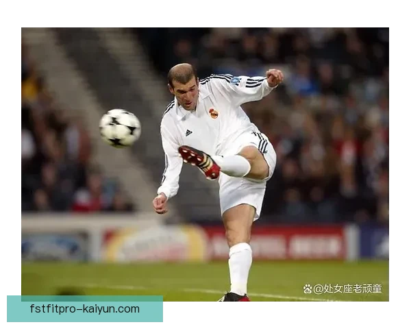 齐达内战术哲学解析：重塑现代足球策略的典范，战术思维值得关注。