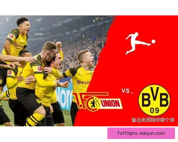 德甲赛季中，黄黑荣耀的表现持续提升，球队状态备受关注